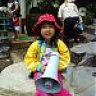 Hongtien