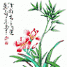 yaobei