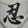 Seirg