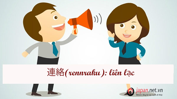 Horenso là gì? Bí quyết làm việc nhóm hiệu quả của người Nhật