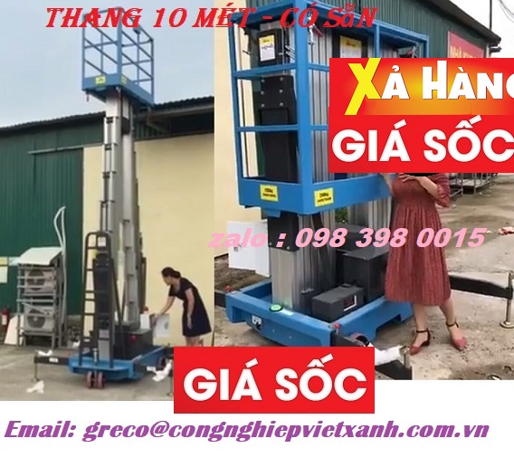 Thông số kỹ thuật GTWY8-100