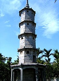 200px-Bao_Nghiem_Tower_2.jpg